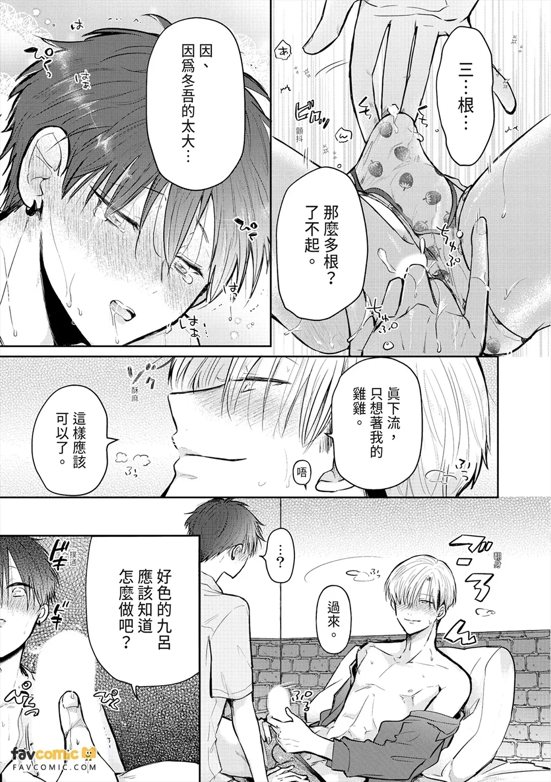 全集 96