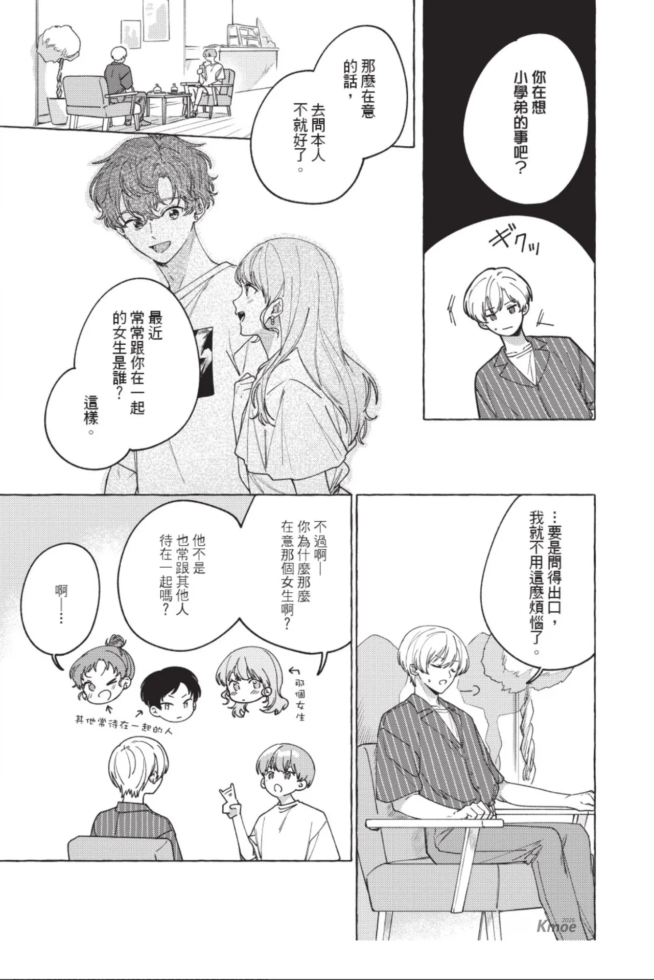 全集 101