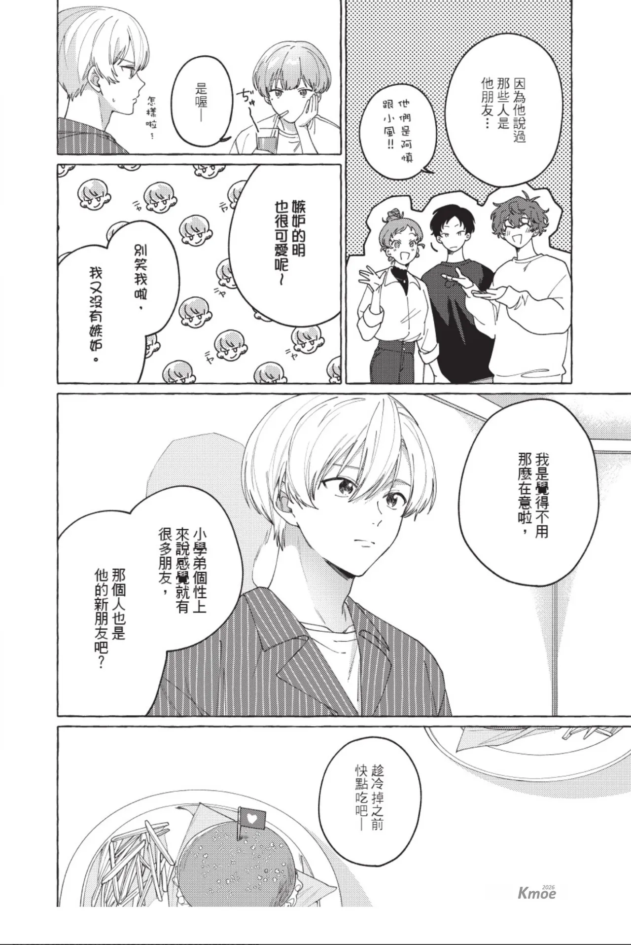 全集 102