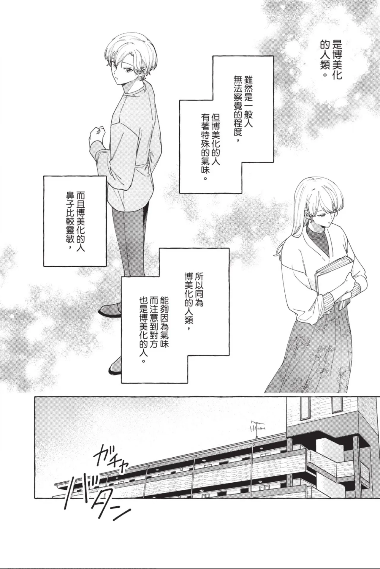 全集 104