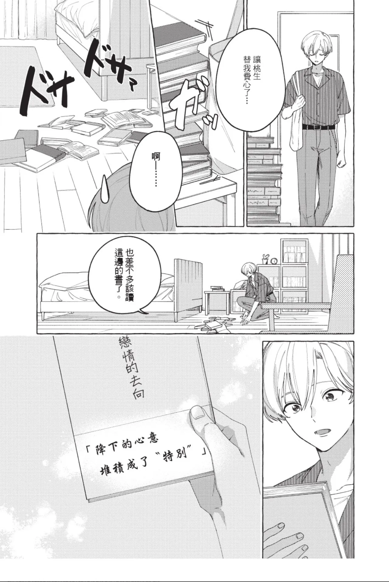 全集 105