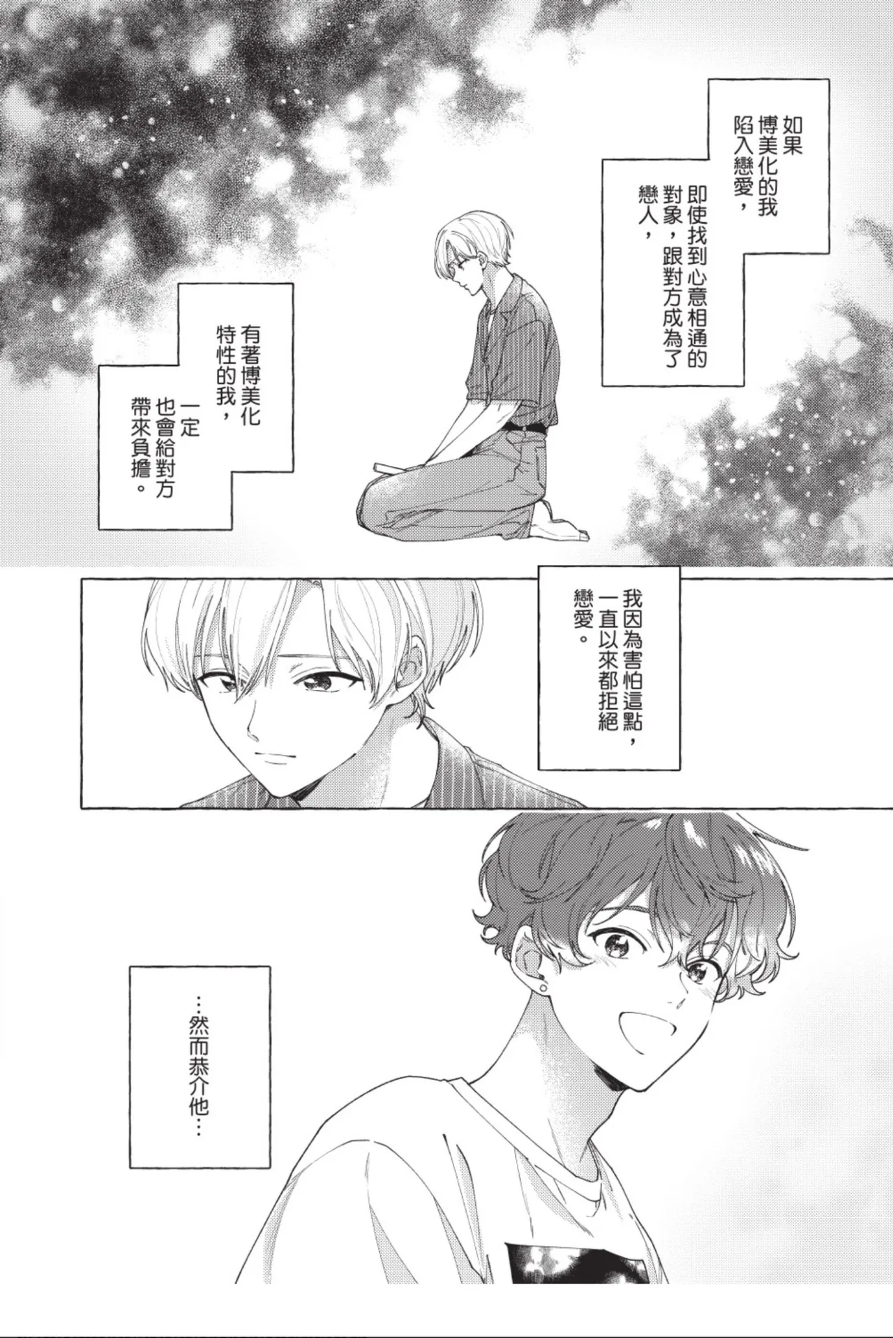 全集 106