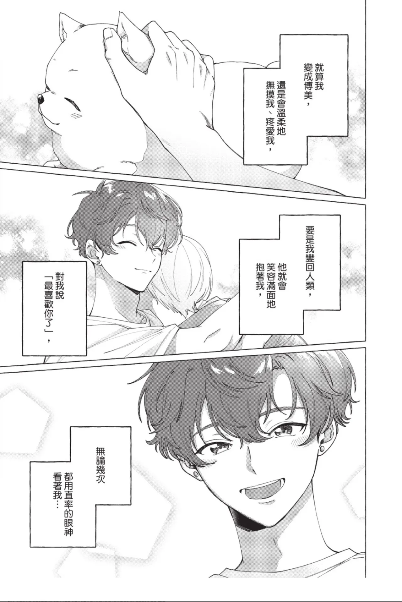 全集 107
