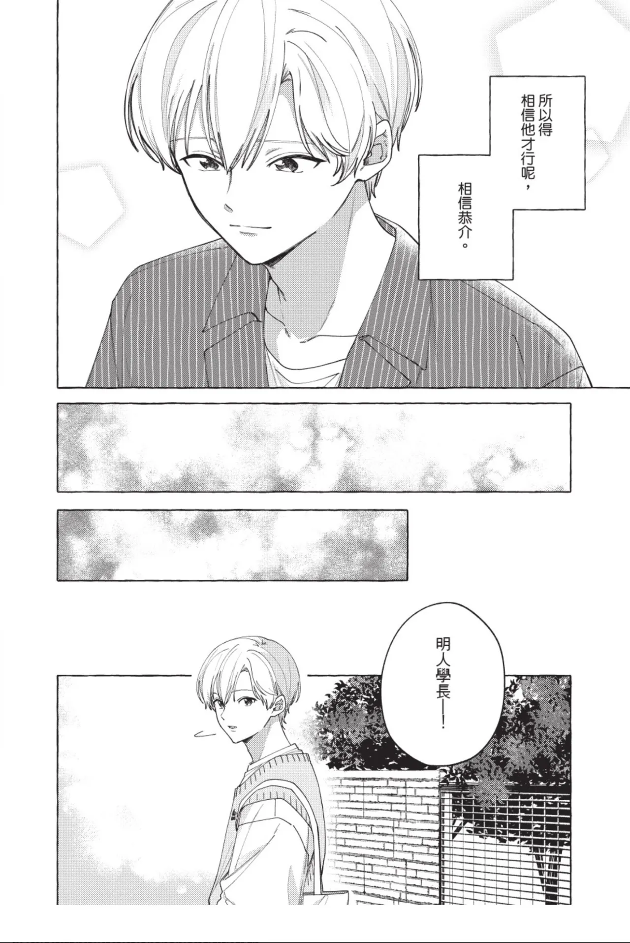 全集 108