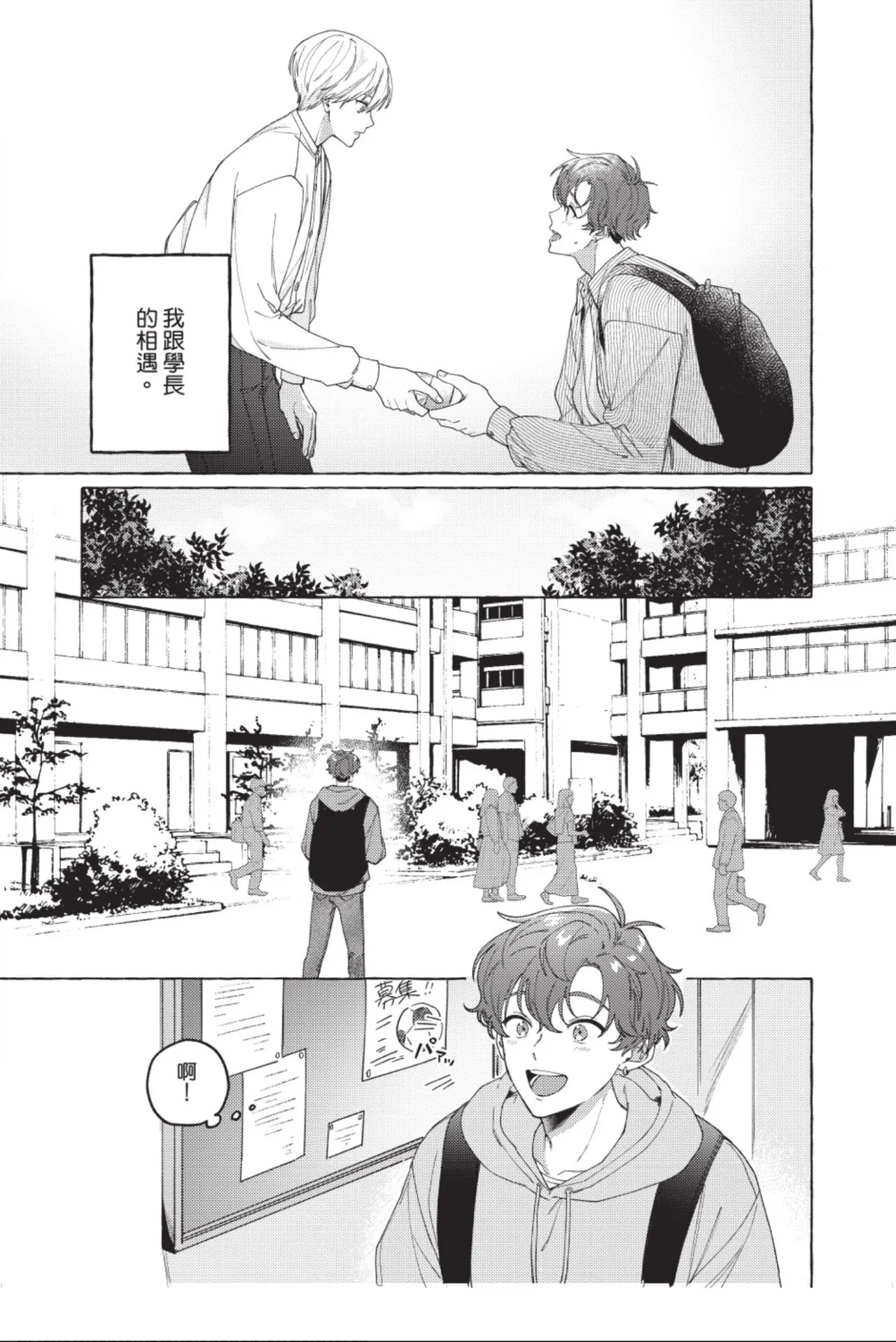 全集 11