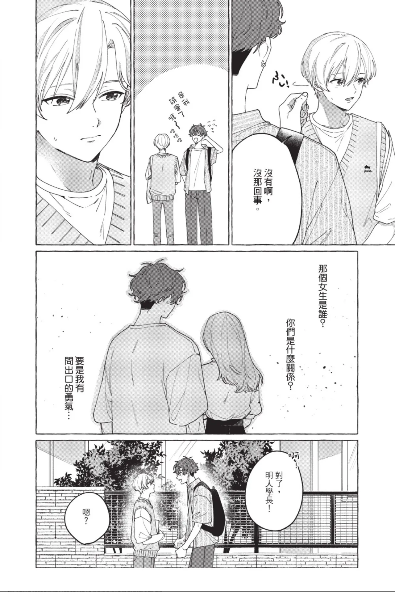 全集 110