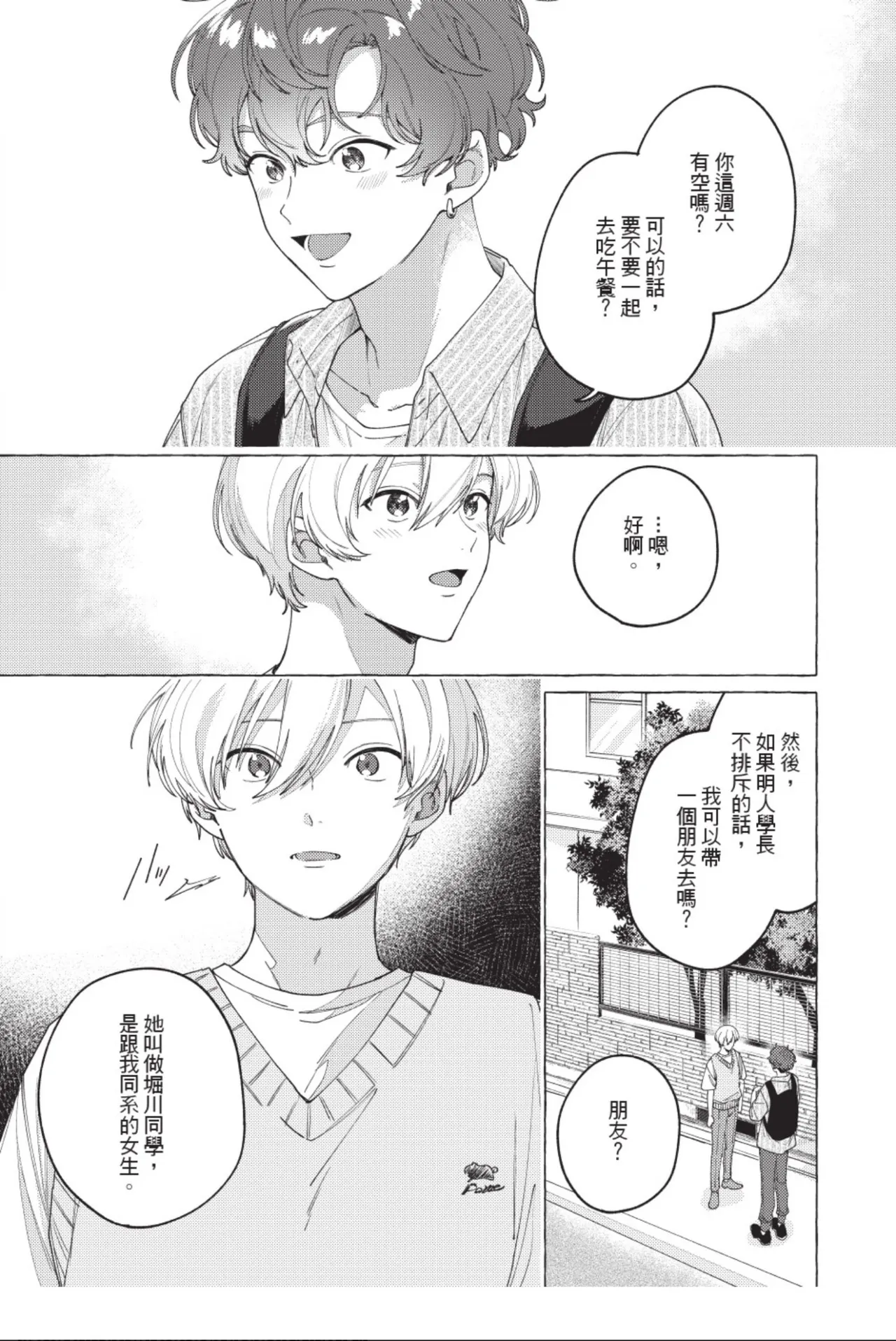 全集 111