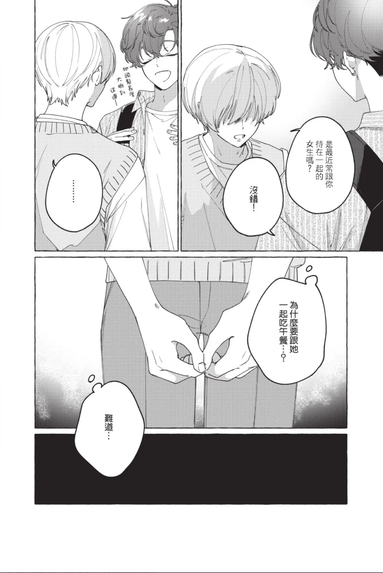 全集 112
