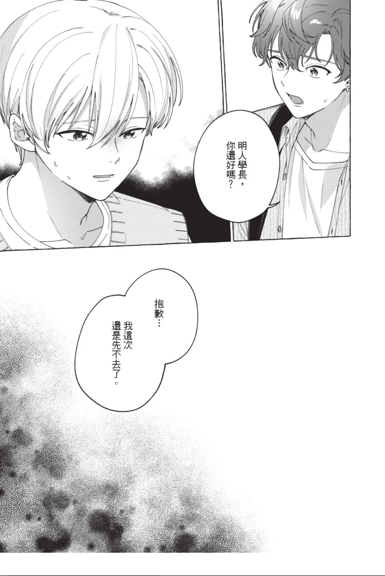 全集 113