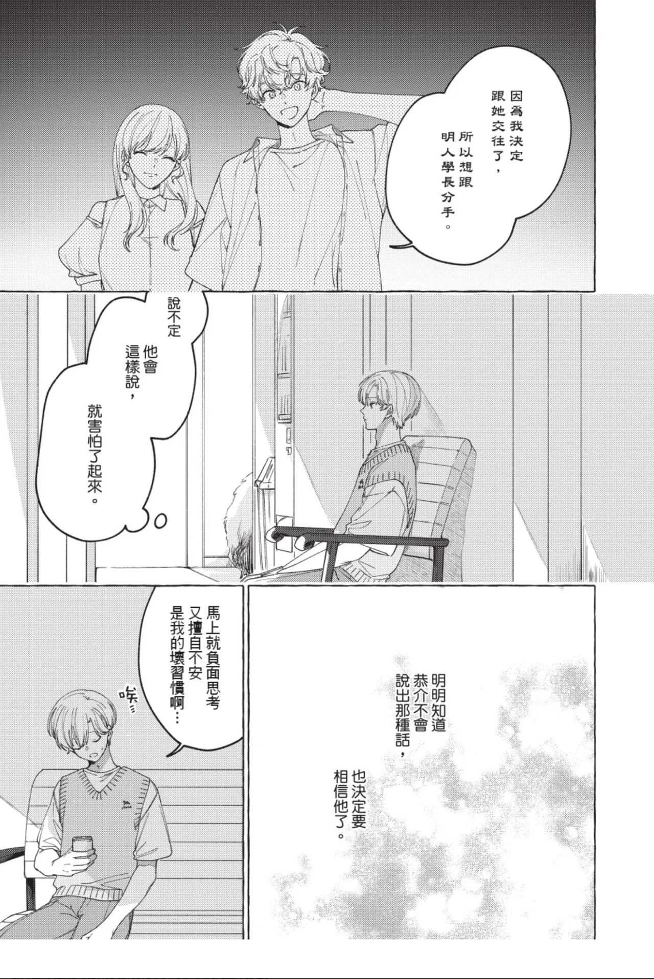 全集 115