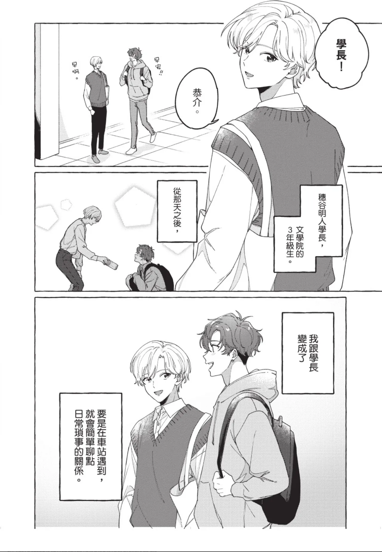 全集 12