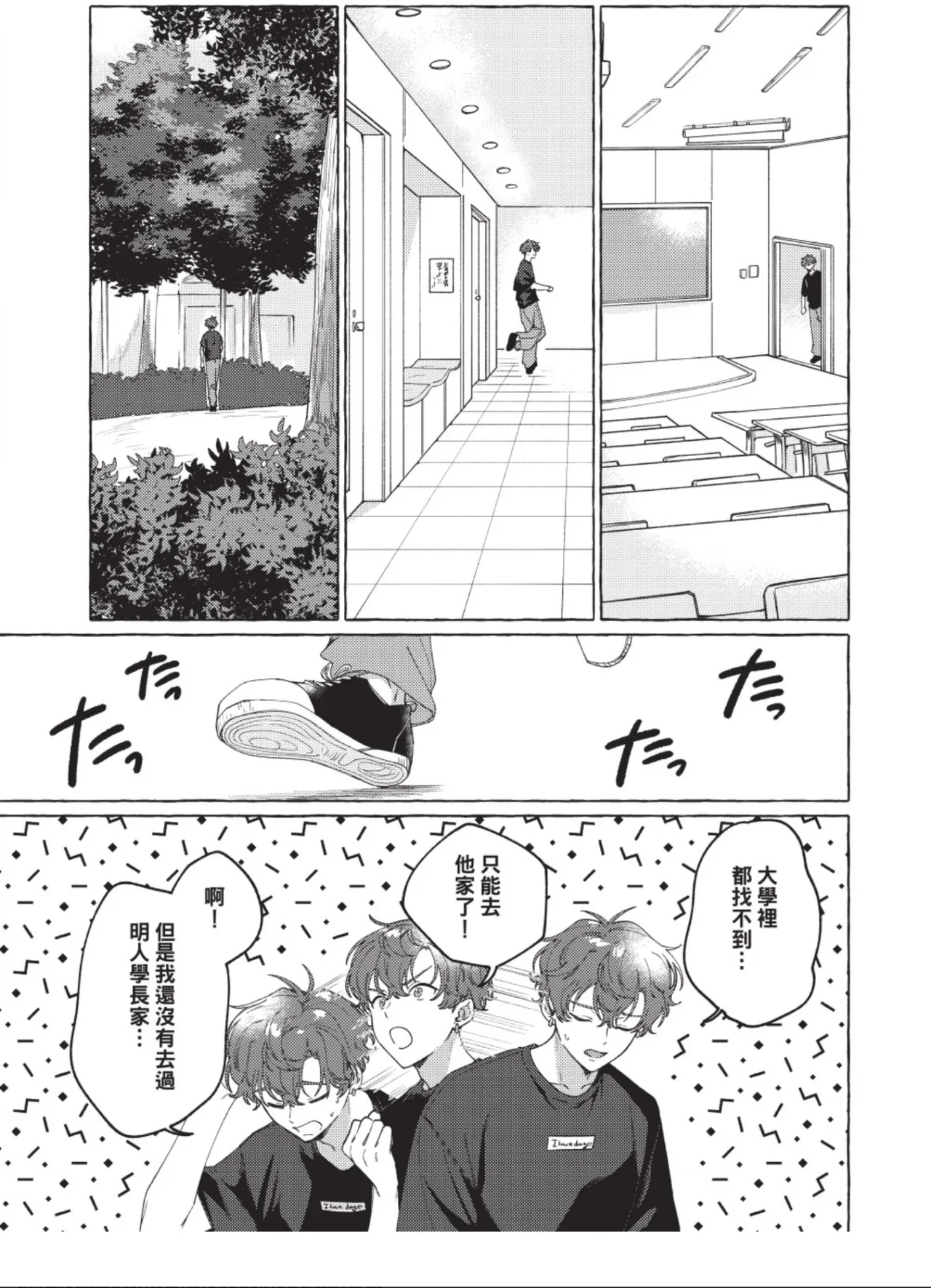 全集 121