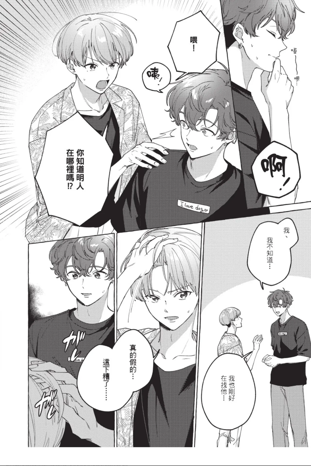 全集 122