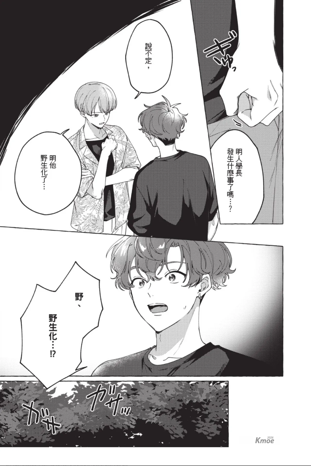 全集 123
