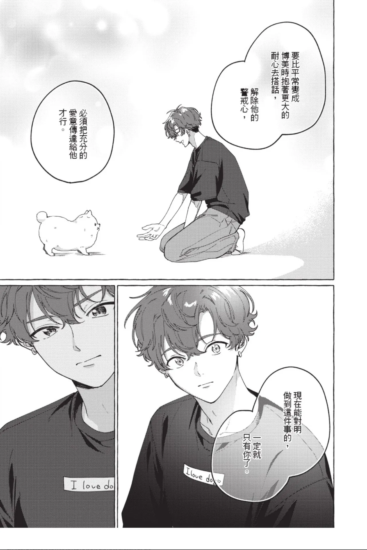 全集 125
