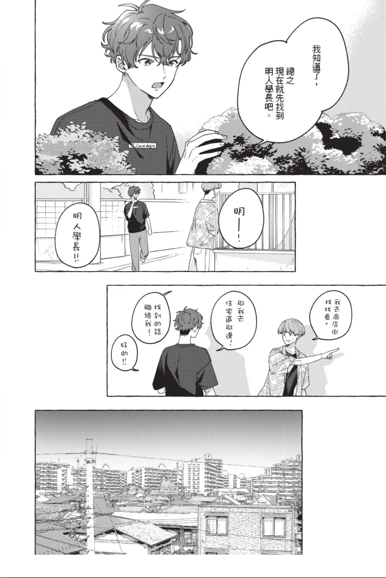 全集 126