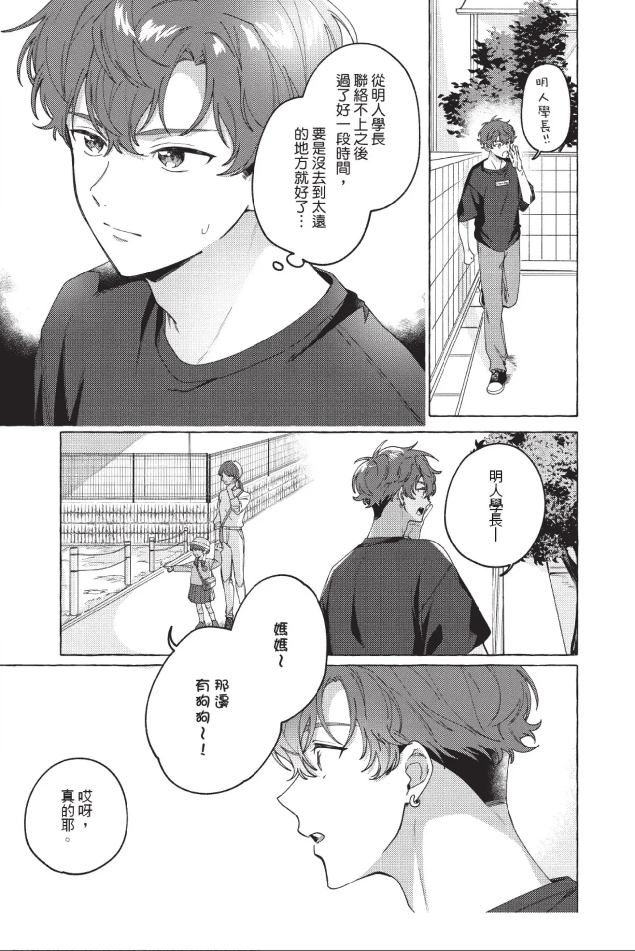 全集 127