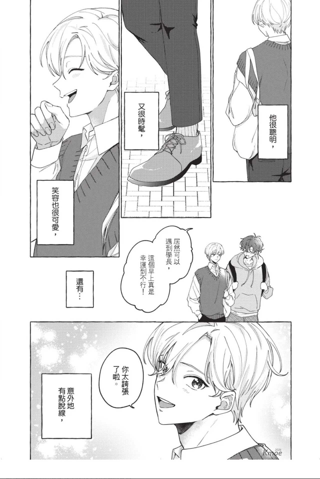 全集 13