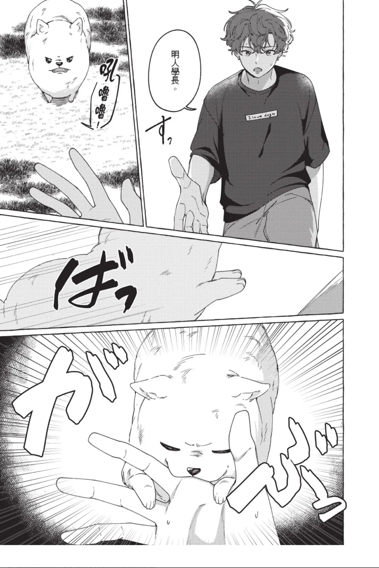 全集 130