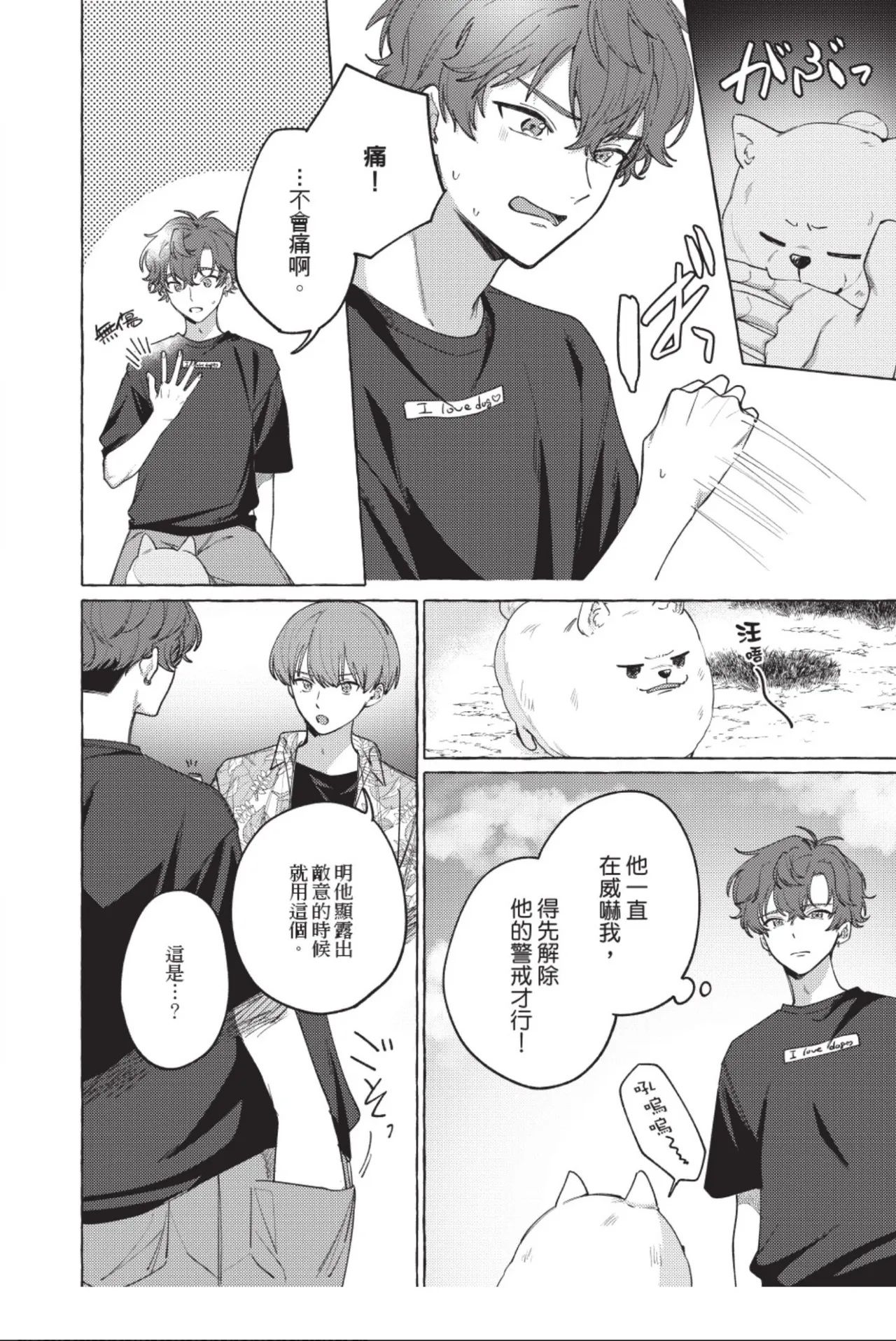 全集 132