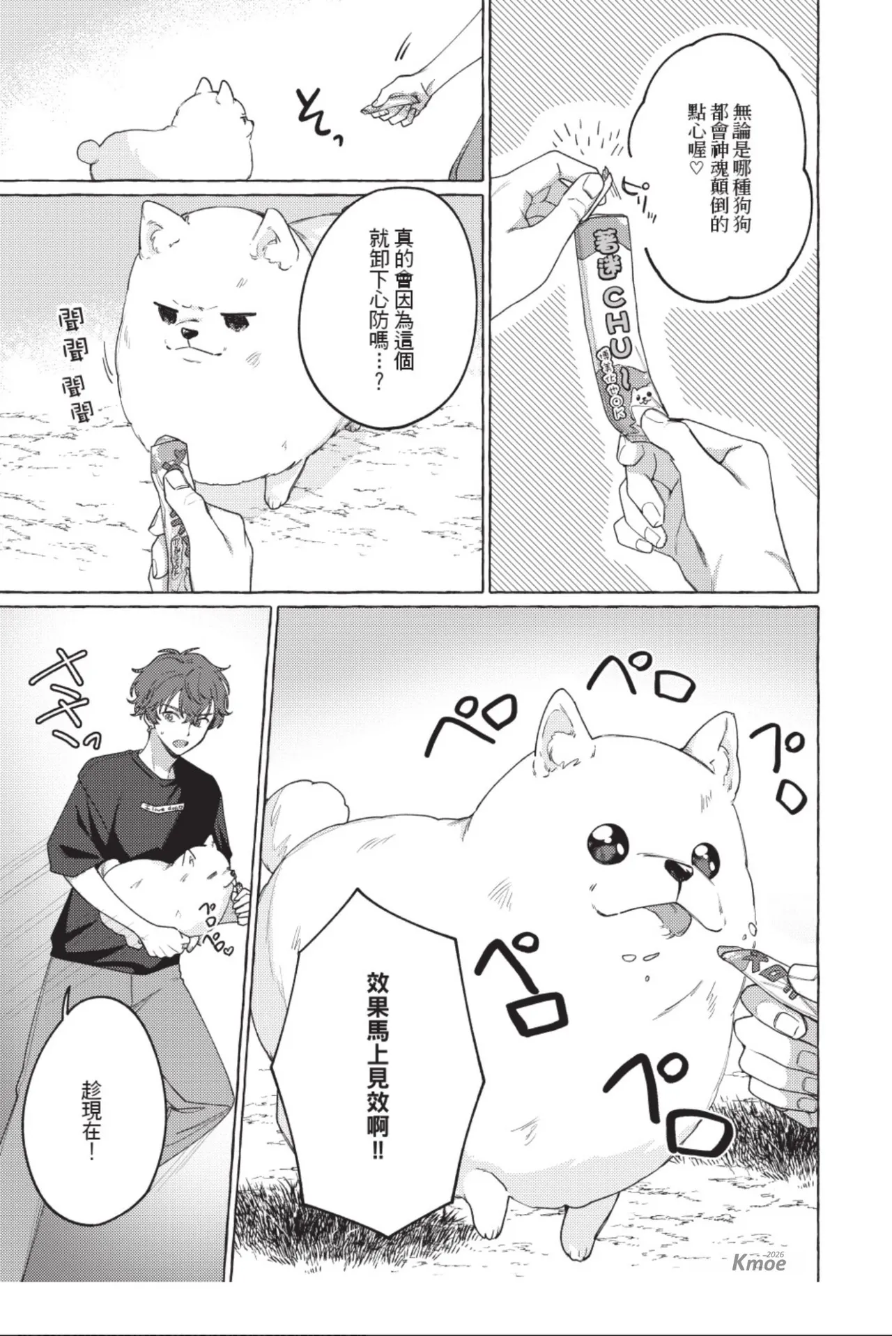 全集 133
