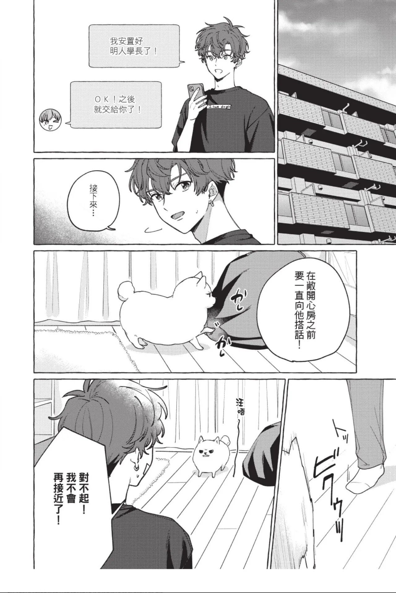 全集 134