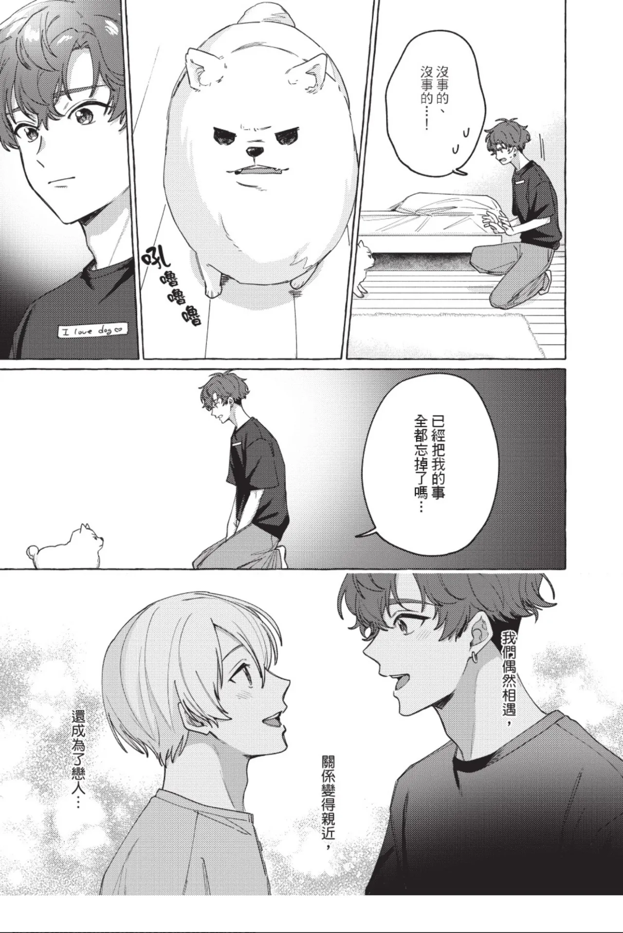全集 135