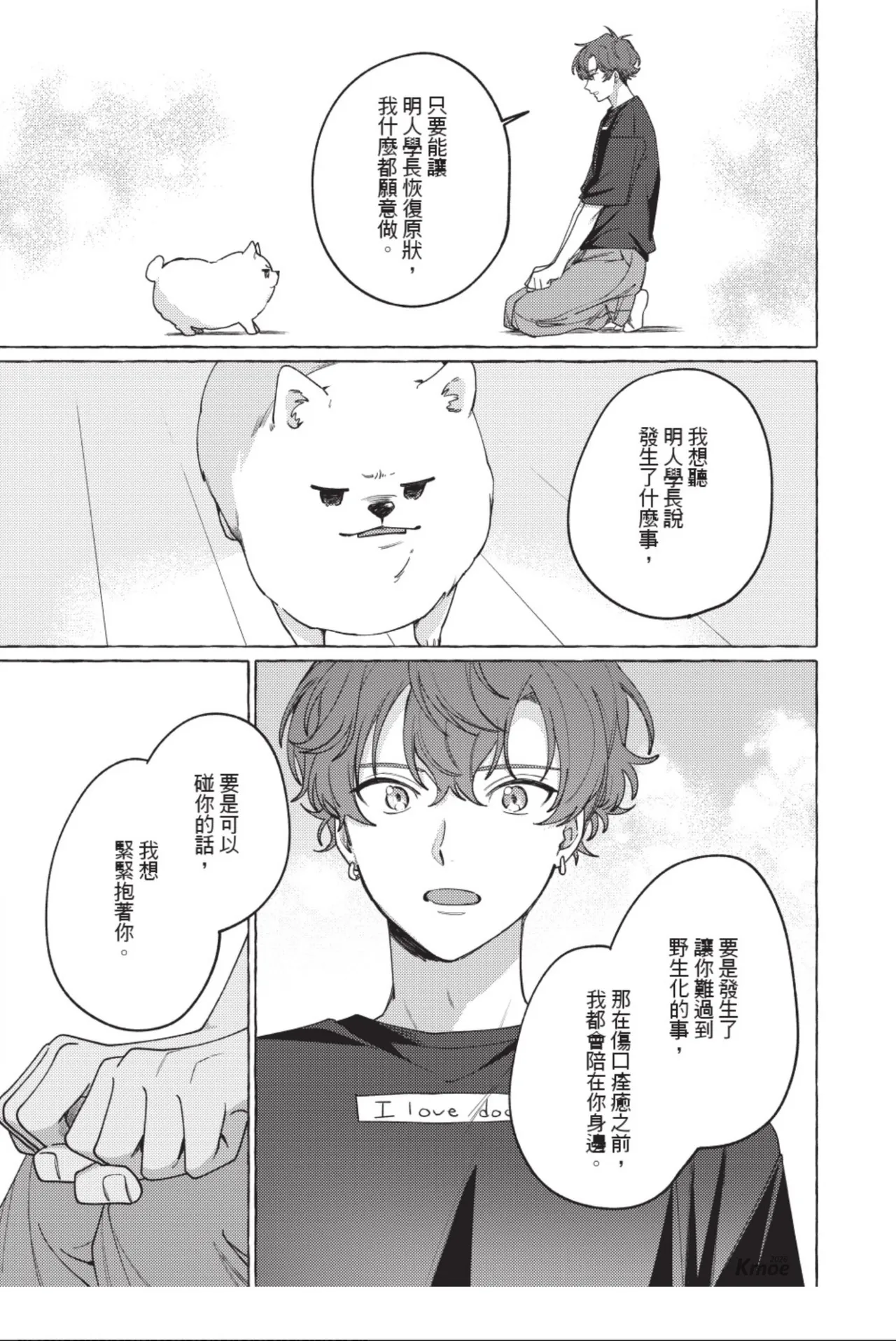 全集 137