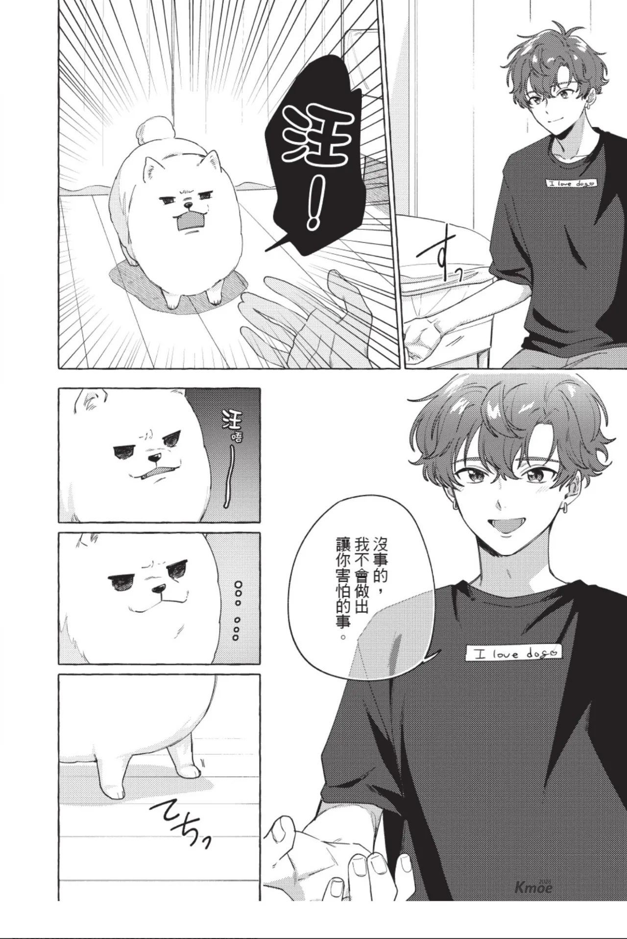 全集 138