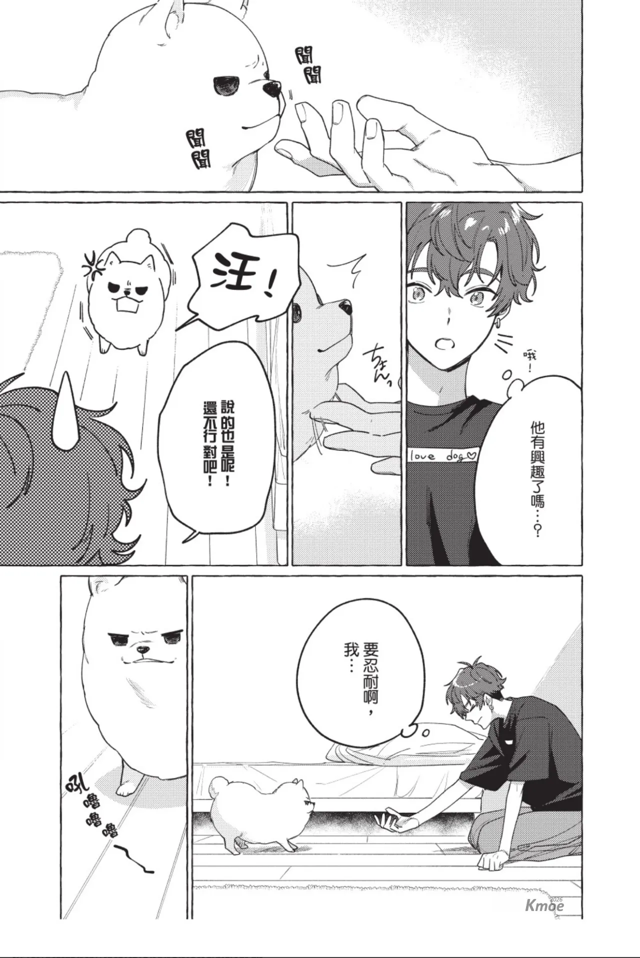 全集 139