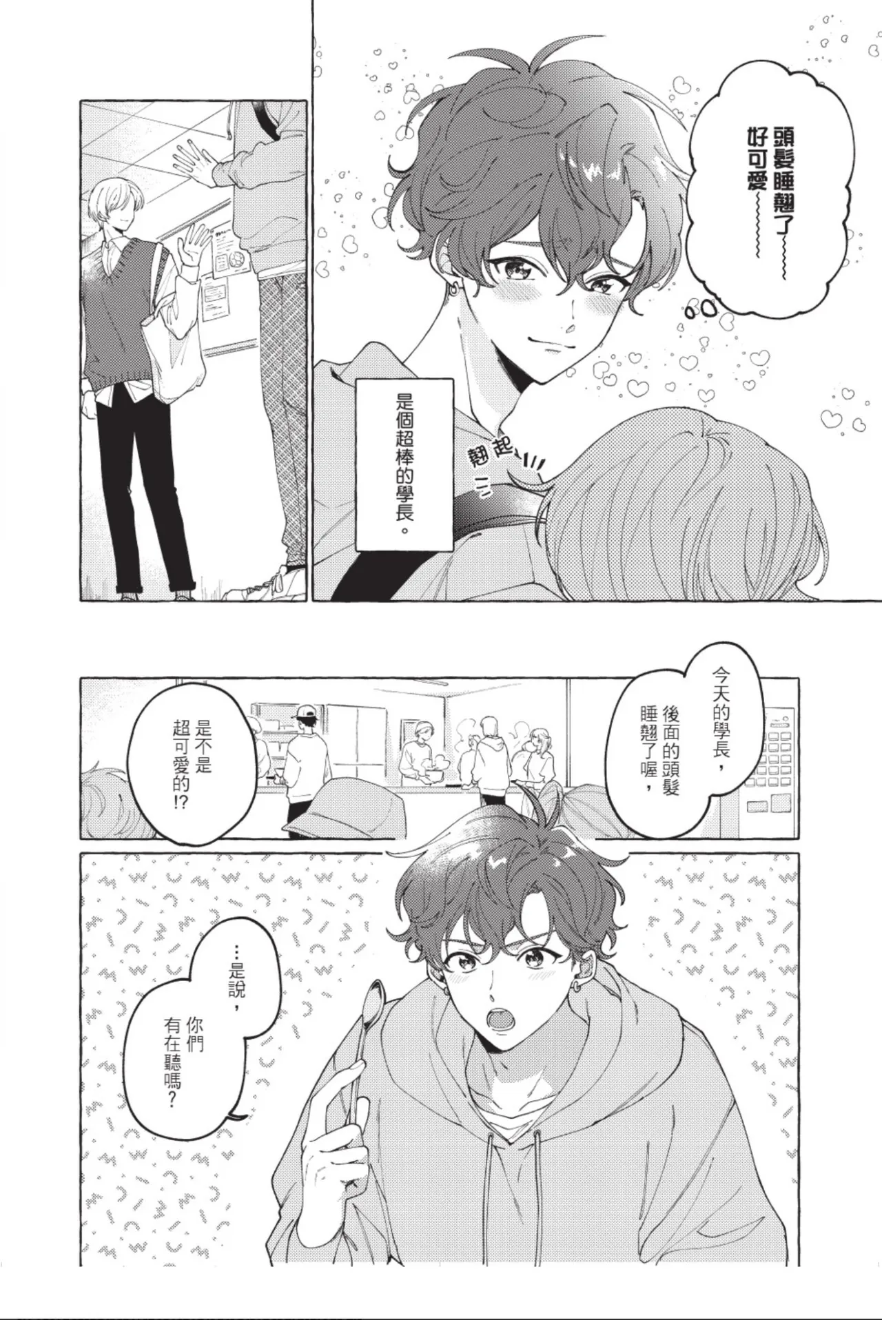 全集 14