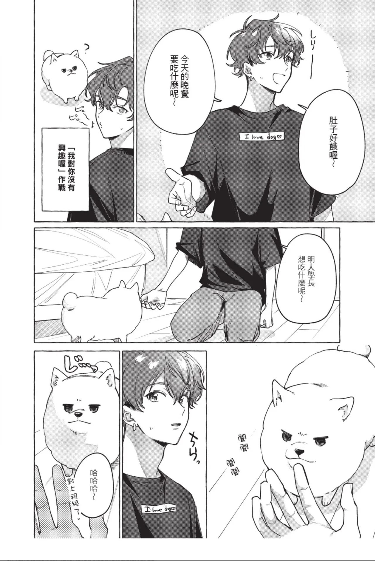 全集 140