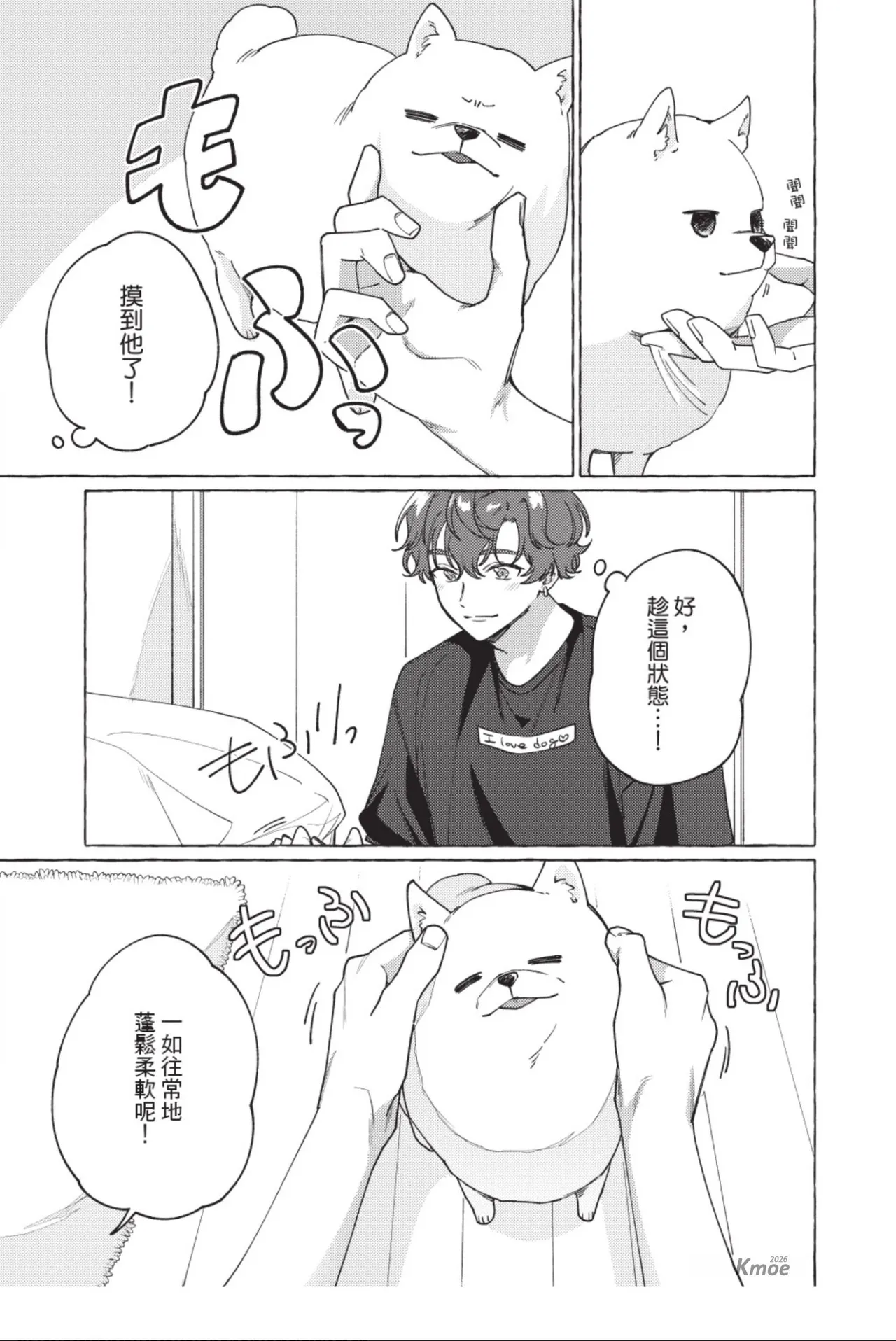 全集 141