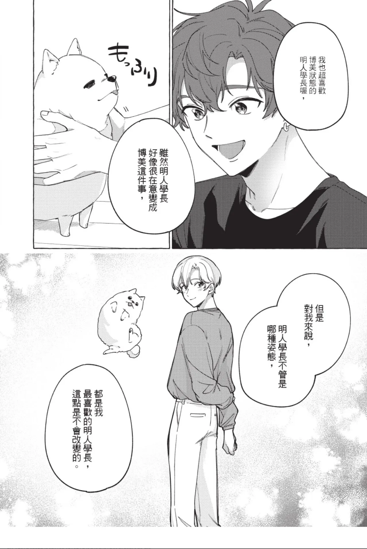 全集 142