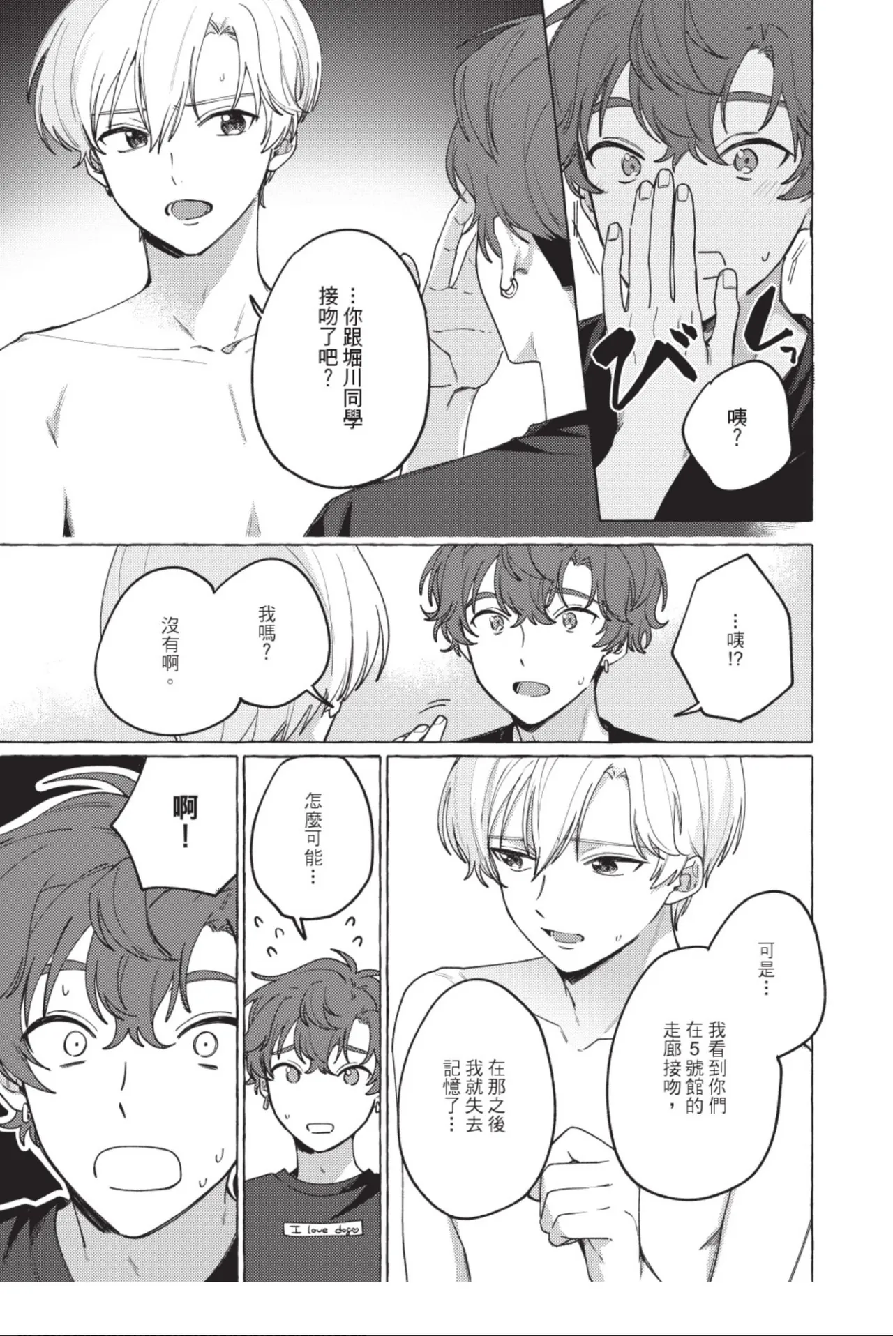 全集 147