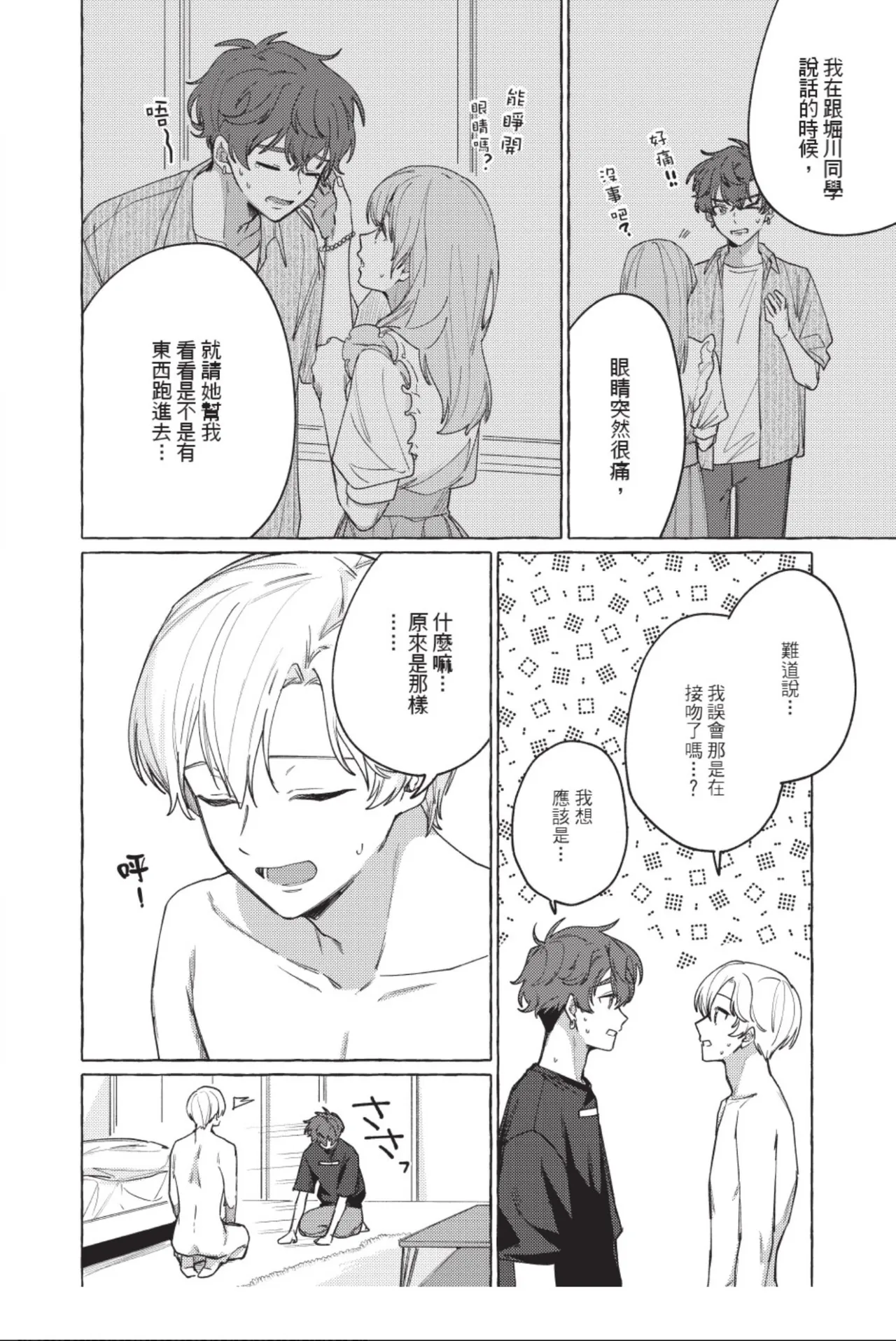 全集 148