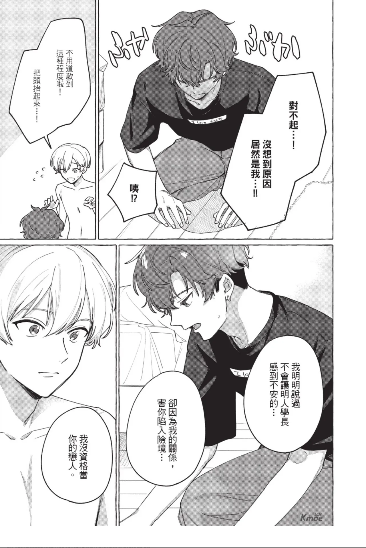 全集 149
