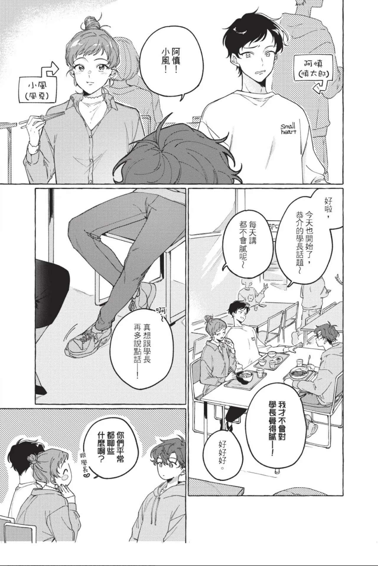全集 15