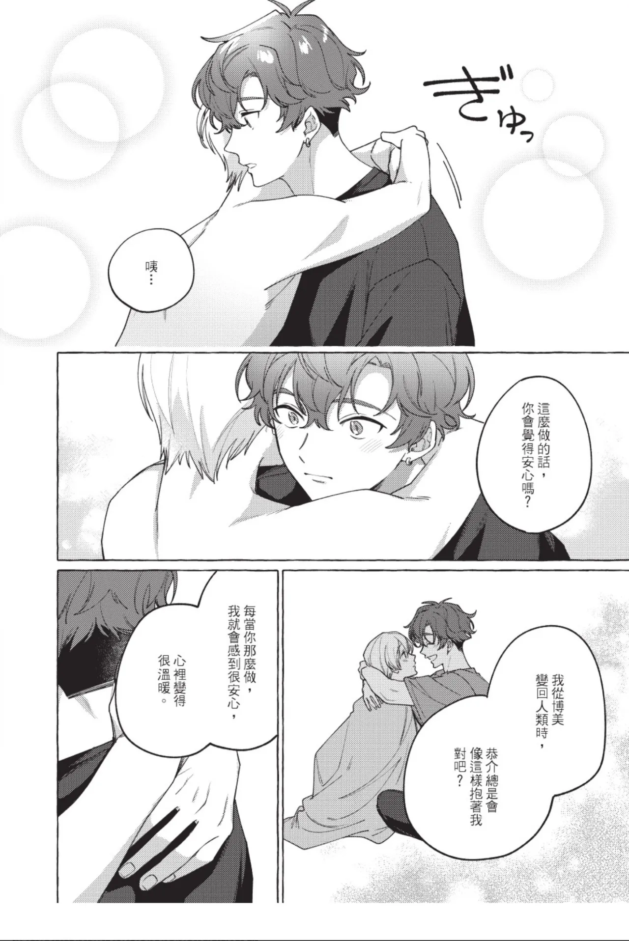 全集 150