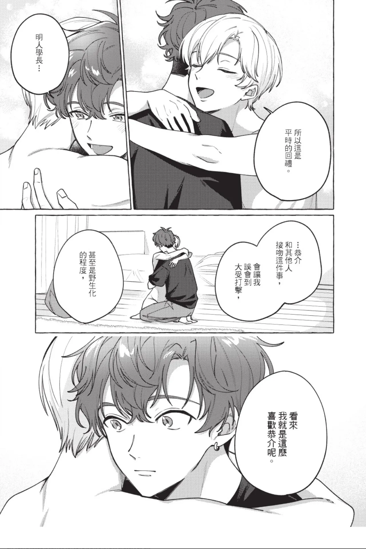 全集 151