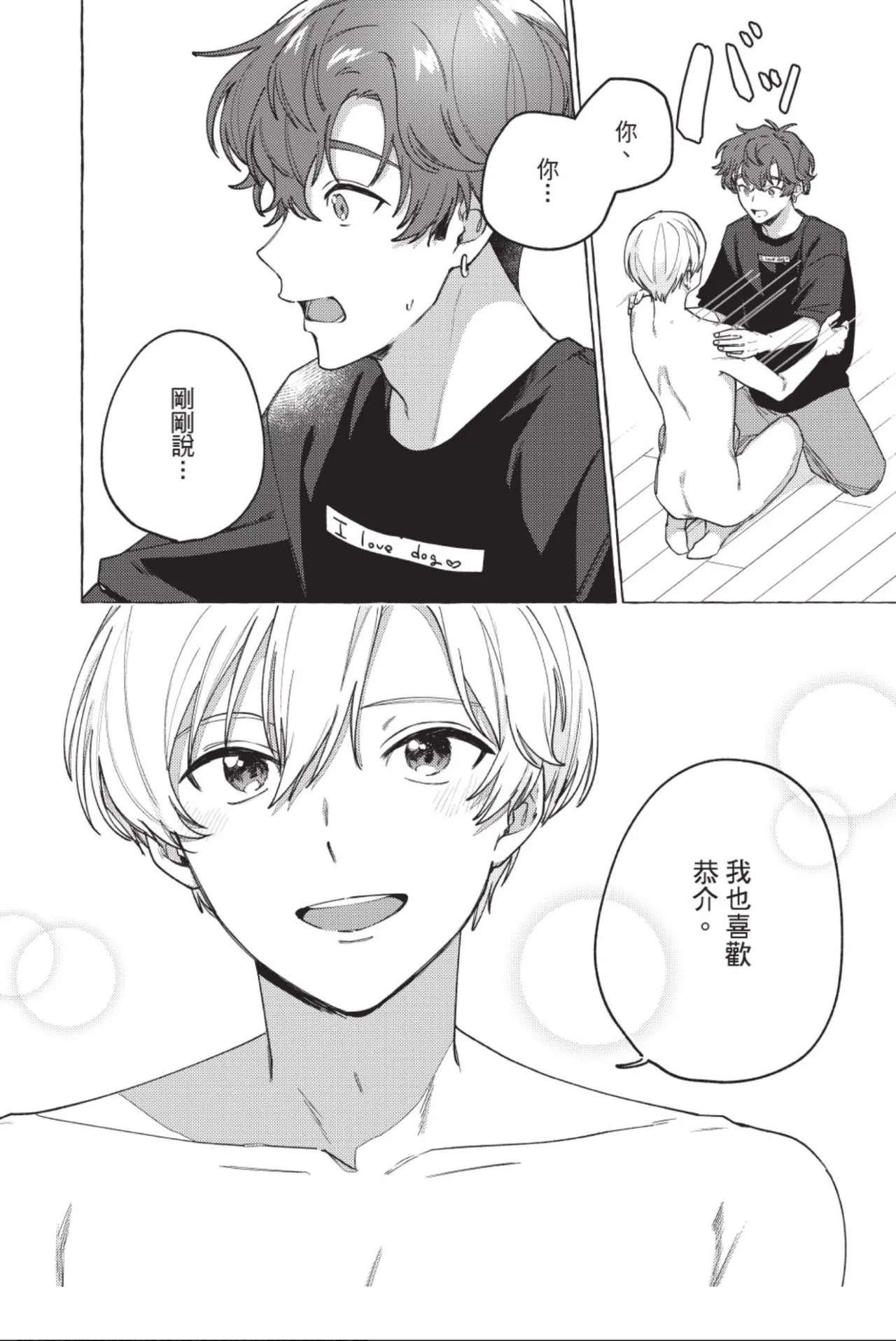 全集 152