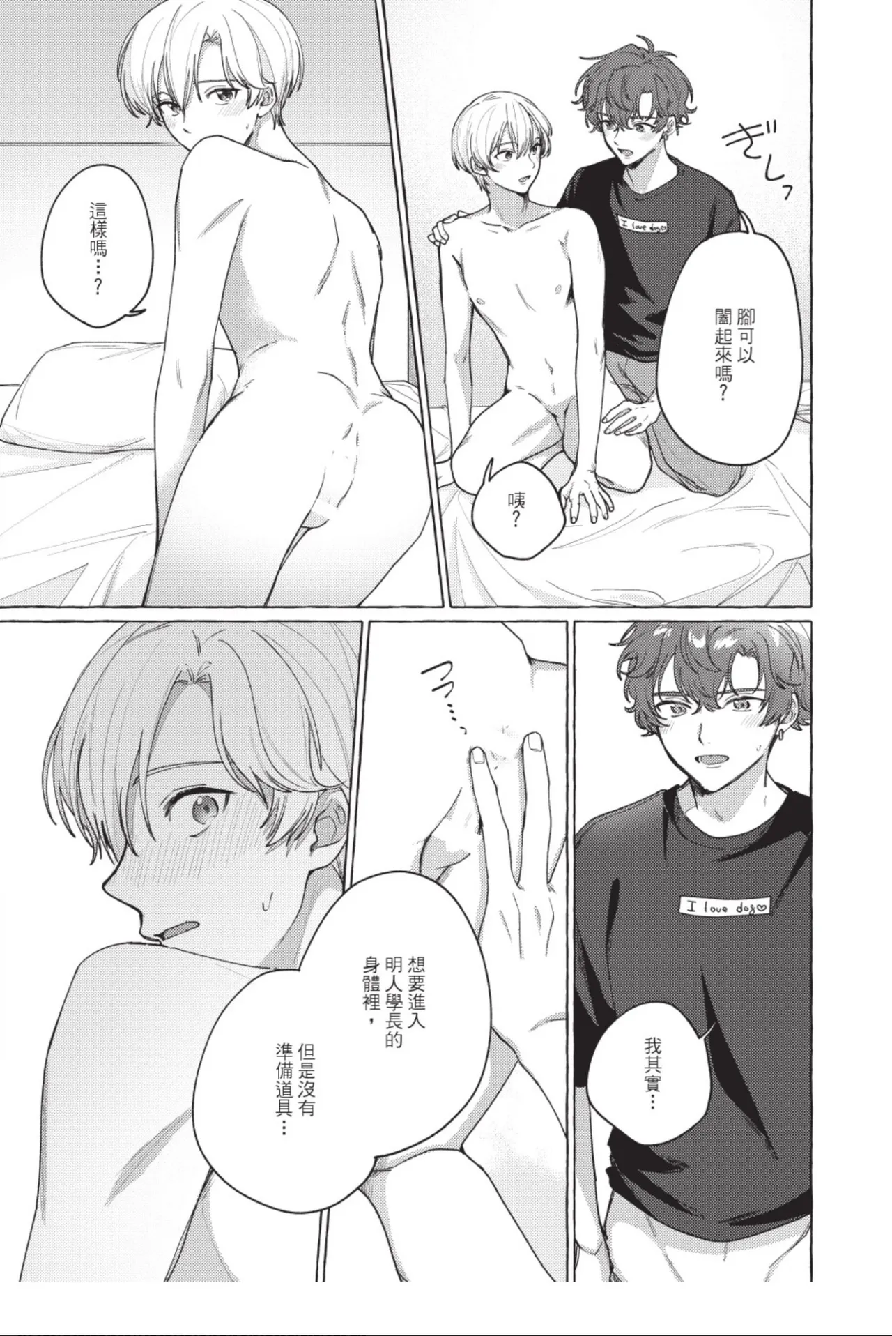 全集 157