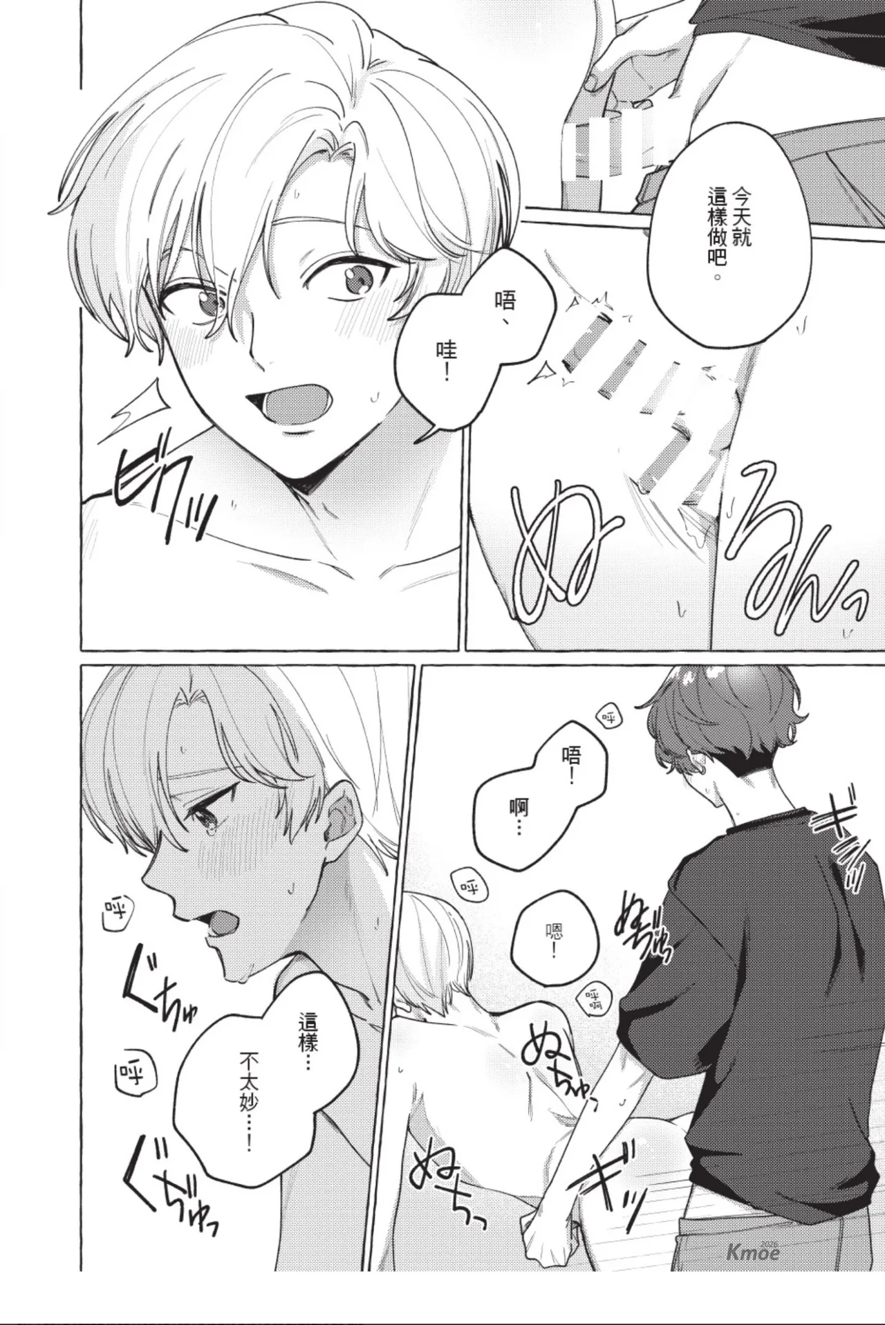 全集 158