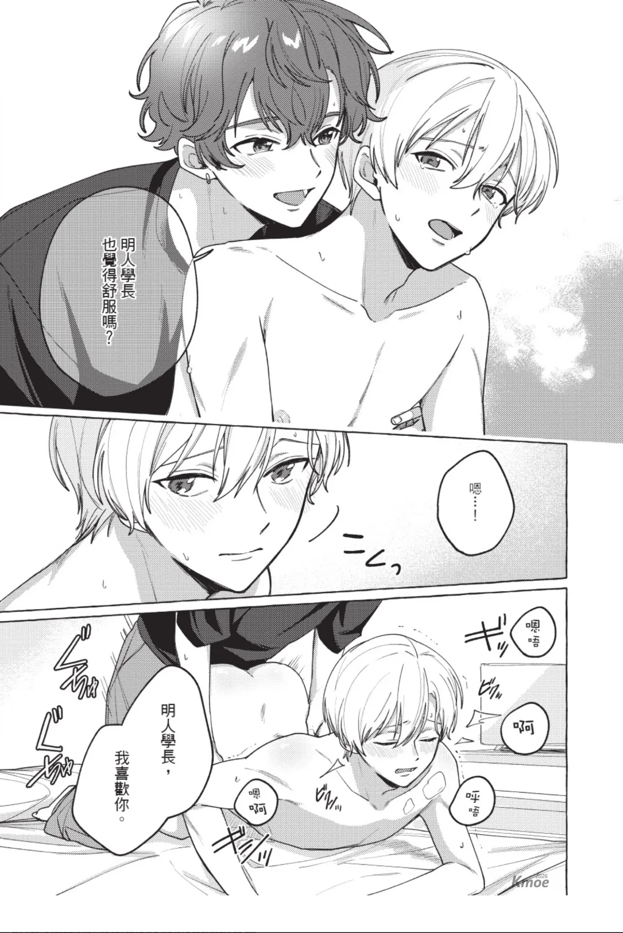 全集 159