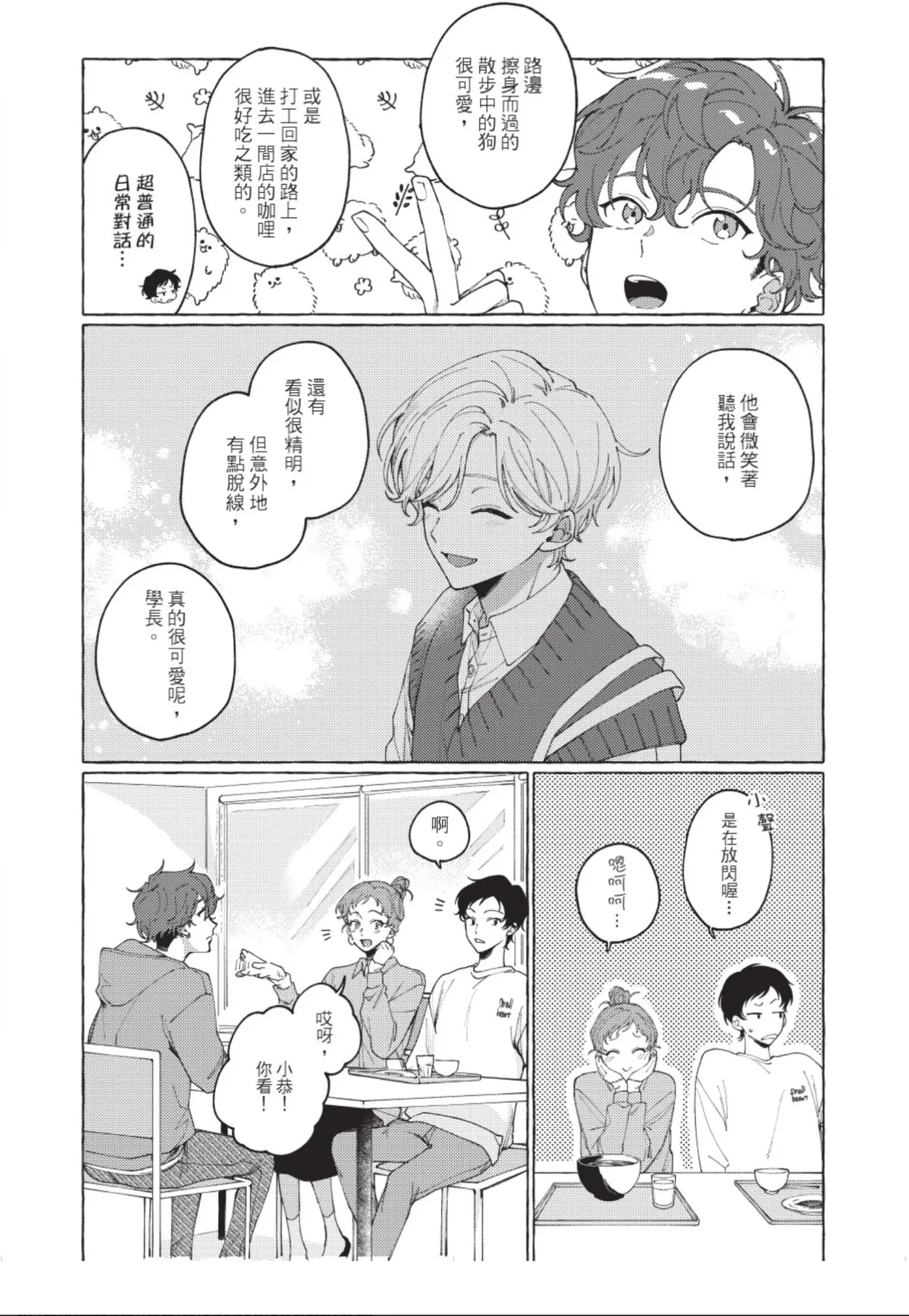 全集 16