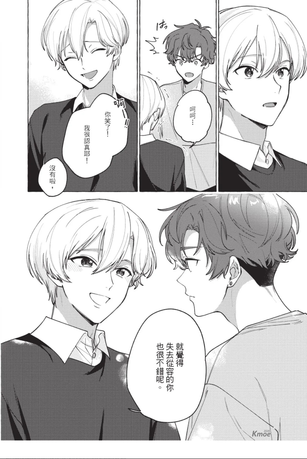 全集 166