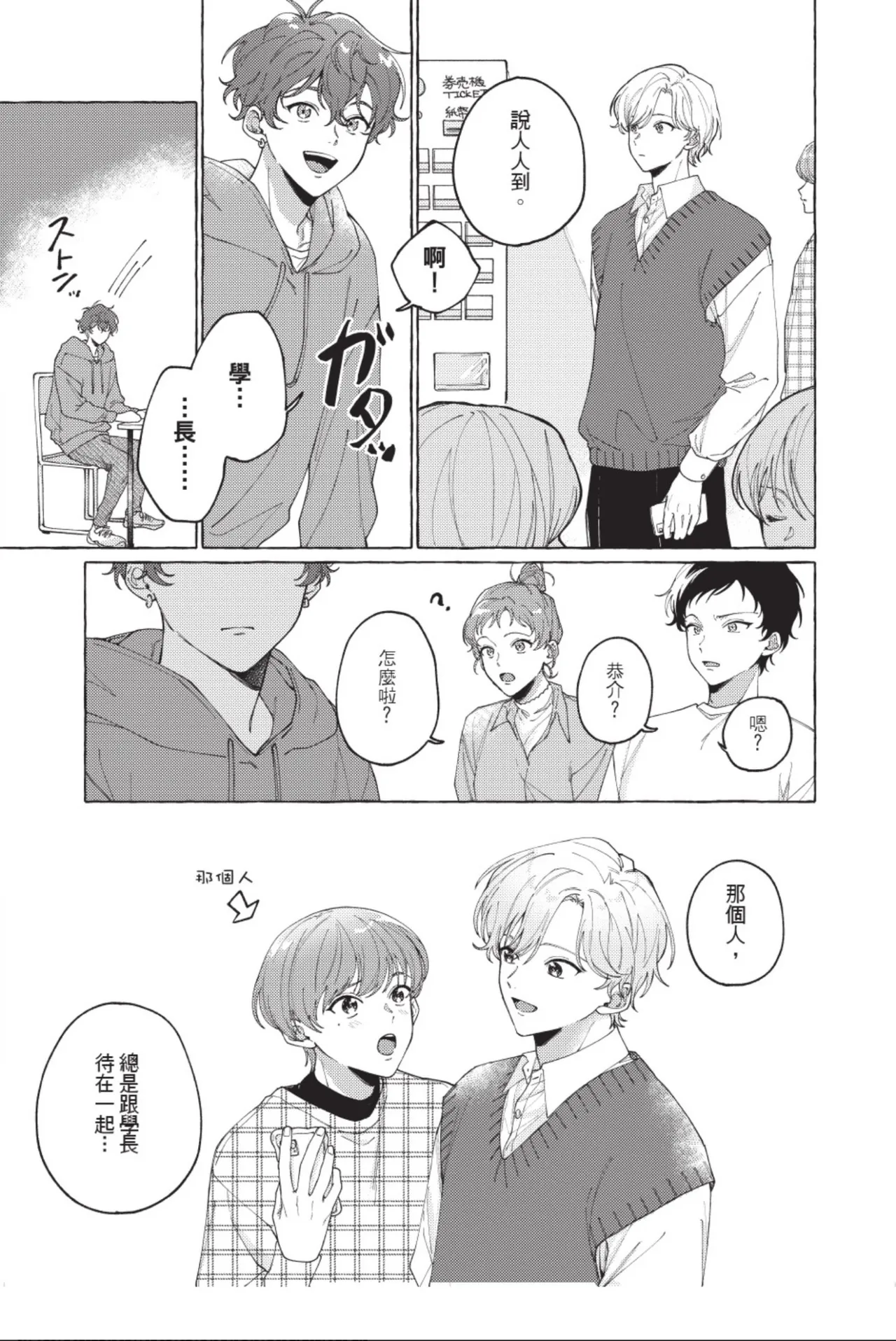 全集 17