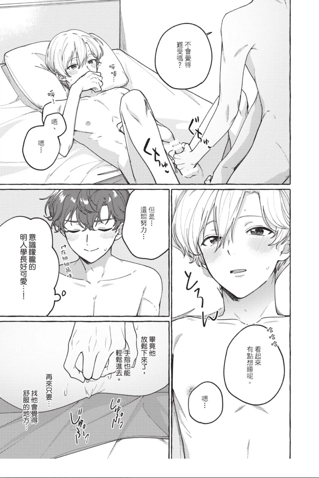 全集 173