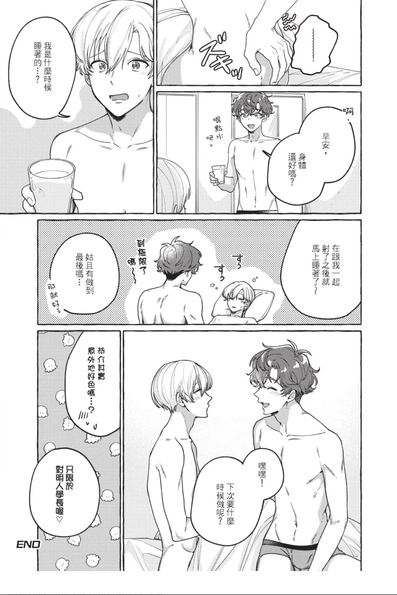 全集 179
