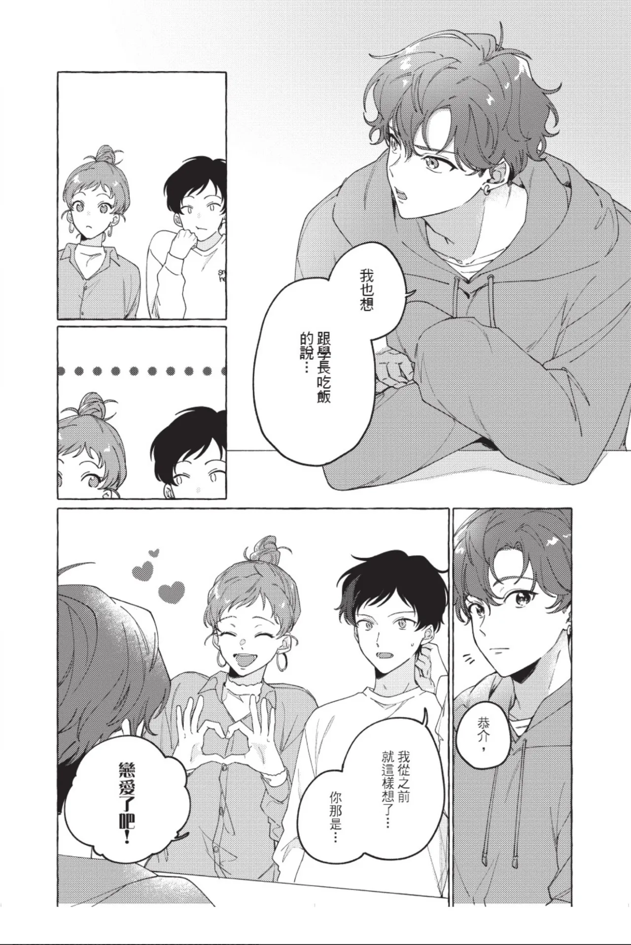 全集 18